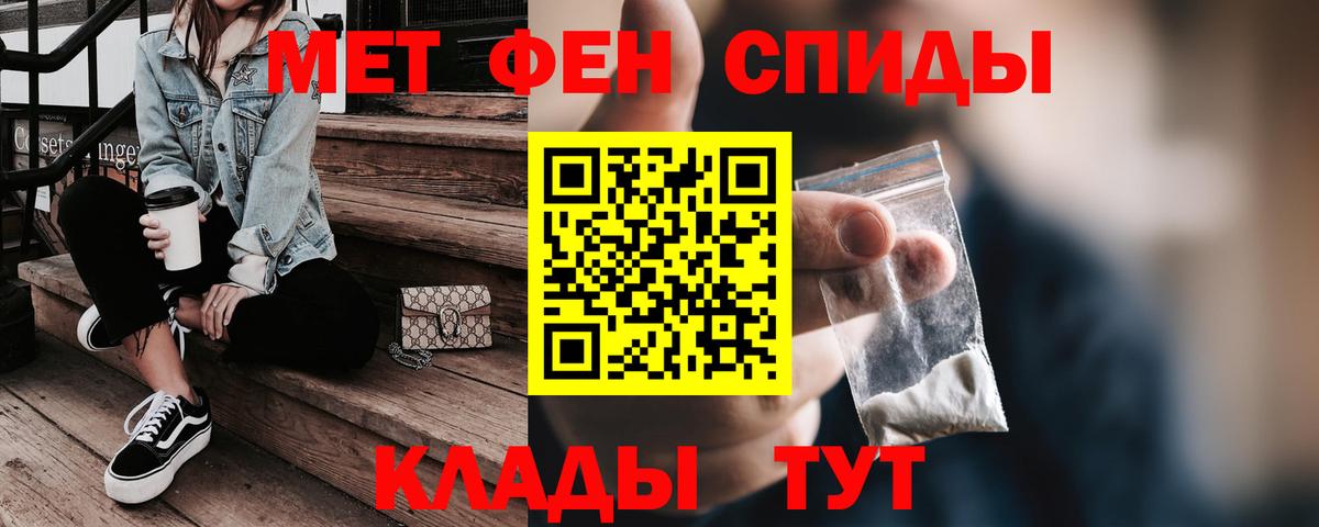 Амфетамин Premium  АМФЕТАМИН  Воткинск  Вход с VPN 