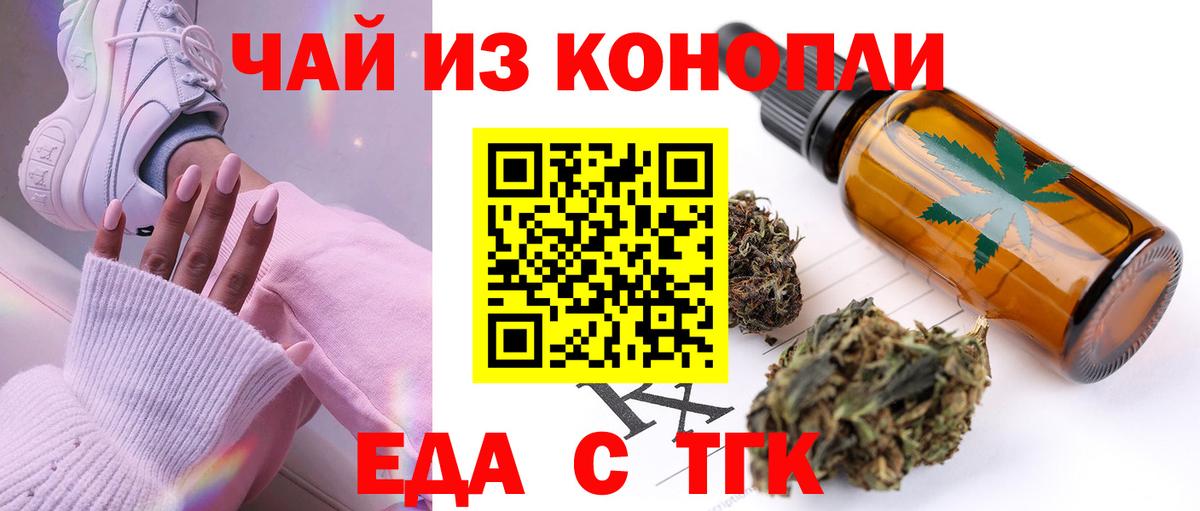 Canna-Cookies марихуана Воткинск