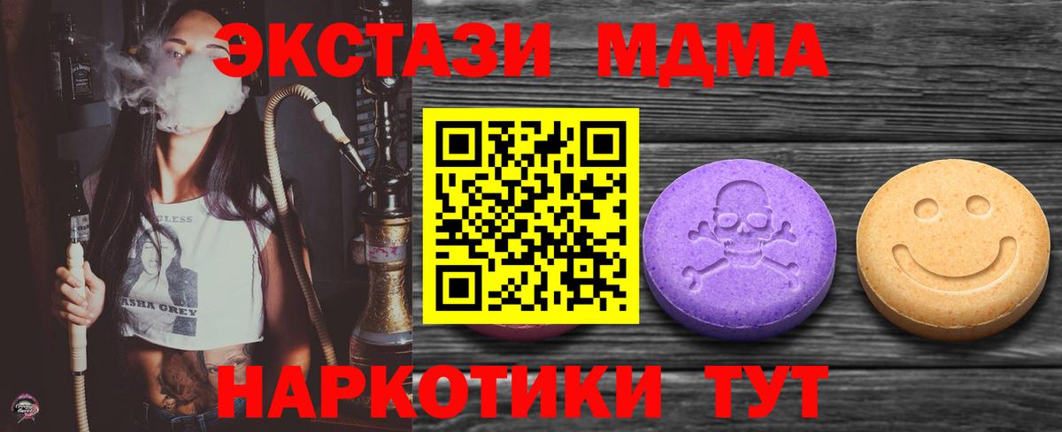 KRAKEN как войти  Ecstasy бентли  Ecstasy  Вход с VPN  Воткинск  Экстази Punisher 