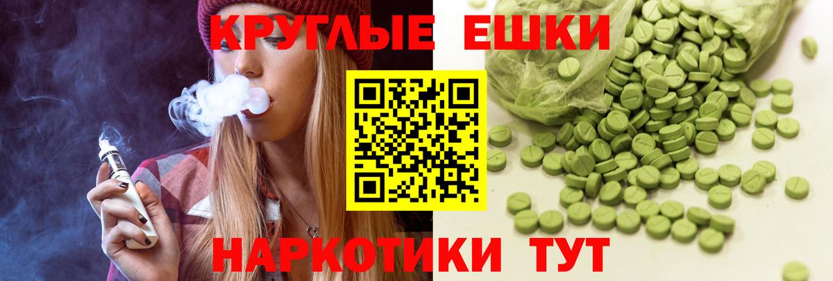 ЭКСТАЗИ louis Vuitton Воткинск