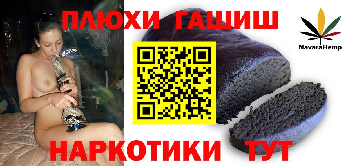 Гашиш хэш  Вход с VPN  Воткинск  ГАШИШ AMNESIA HAZE 