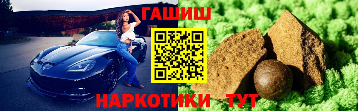 ГАШ Premium Воткинск