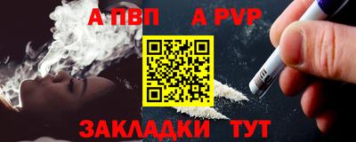 спиды Апшеронск