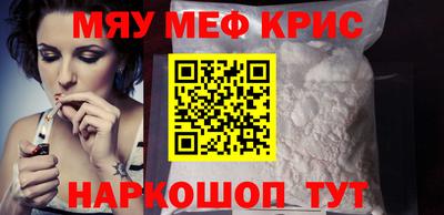 MDMA Апрелевка