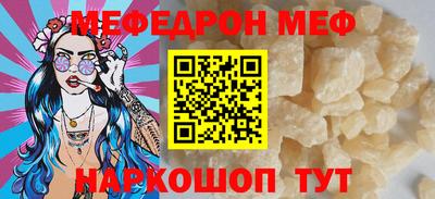 соль курить ск Аргун