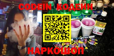 соль курить ск Аргун