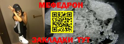 спиды Апшеронск