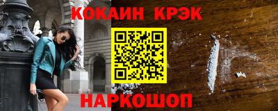 соль курить ск Аргун