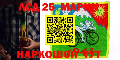 соль курить ск Аргун