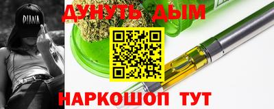соль курить ск Аргун