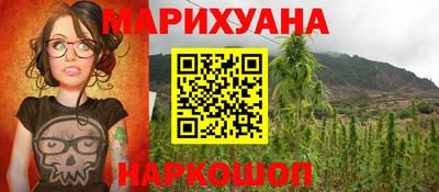 соль курить ск Аргун