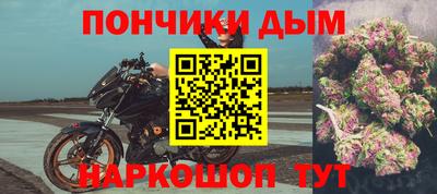 соль курить ск Аргун