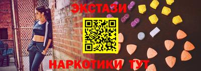 спиды Апшеронск