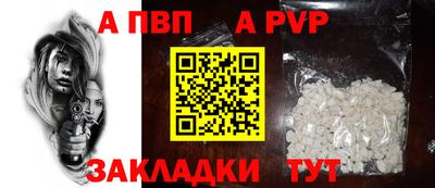 соль курить ск Аргун
