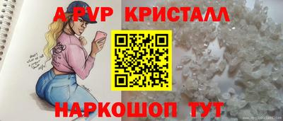 спиды Апшеронск