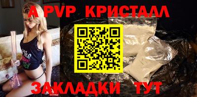 соль курить ск Аргун