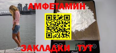спиды Апшеронск