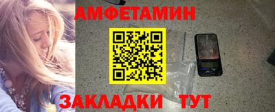 соль курить ск Аргун