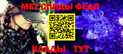 спиды Апшеронск