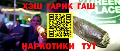 соль курить ск Аргун