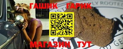 соль курить ск Аргун