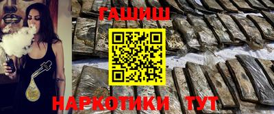 спиды Апшеронск