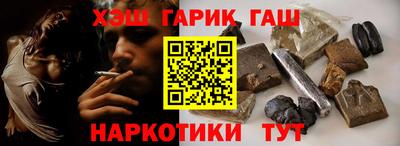 соль курить ск Аргун