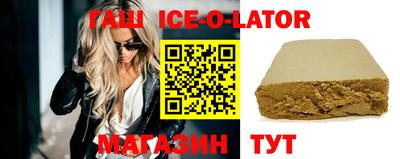 спиды Апшеронск