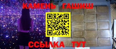 соль курить ск Аргун