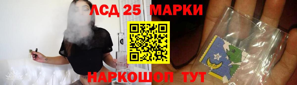 ЛСД экстази ecstasy Воткинск