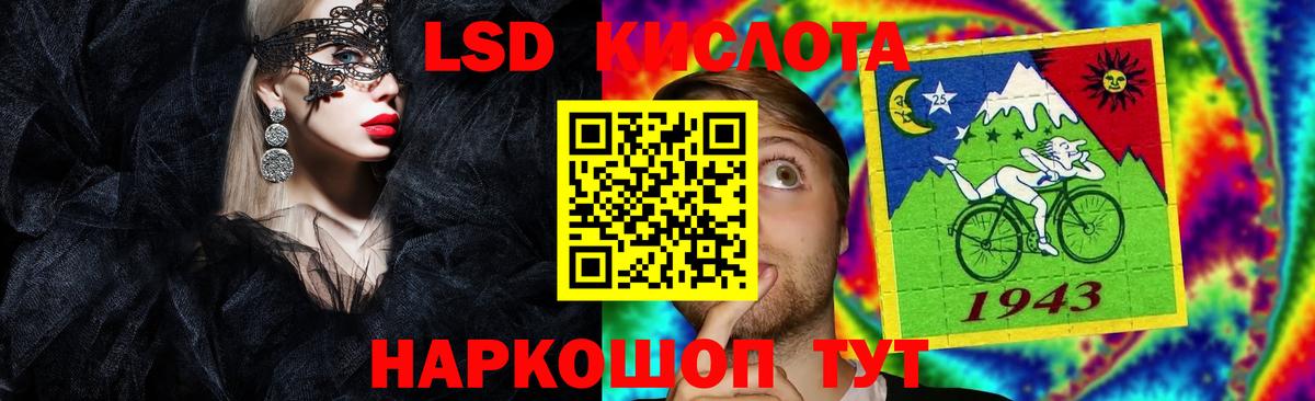 ЛСД экстази ecstasy  Вход с VPN  ЛСД экстази  omg зеркало  Воткинск  LSD-25 экстази ecstasy 