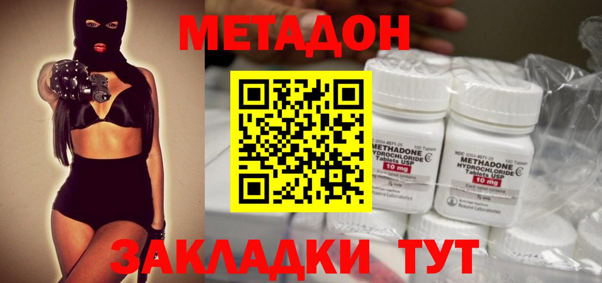 ЭКСТАЗИ  Воткинск  ГАШ  Марихуана  МЕТ  MDMA  Вход с VPN  КОКАИН  Мефедрон кристаллы  Меф МЯУ МЯУ 
