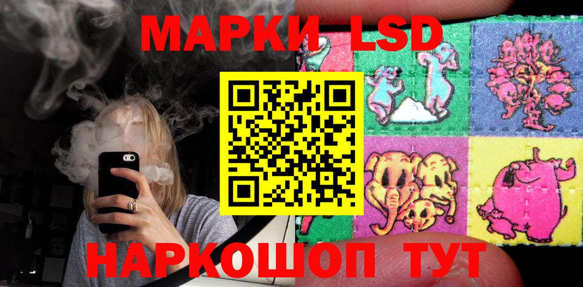 Марки NBOMe 1,5мг Воткинск
