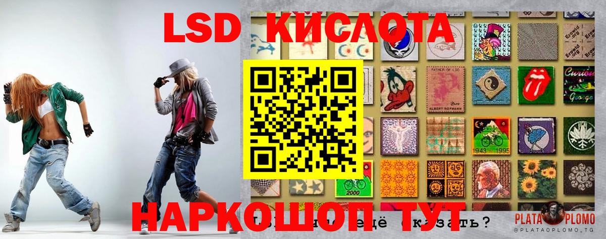 Наркотические марки 1,5мг  Вход с VPN  Воткинск  Наркотические марки 1,5мг 