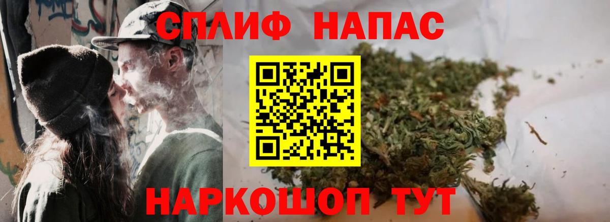 МАРИХУАНА индика  Вход с VPN  Воткинск  Бошки Шишки LSD WEED 